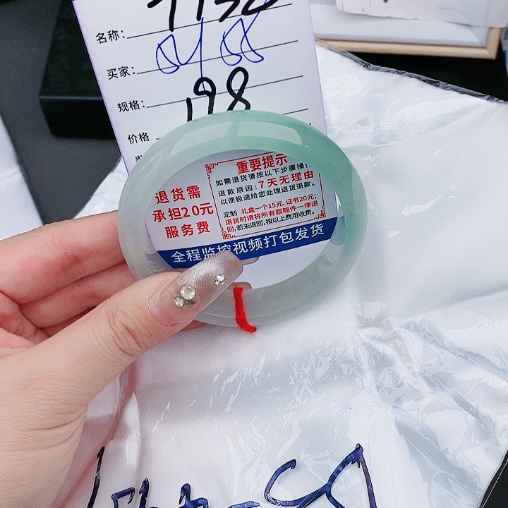 翡翠手镯未镶嵌缅甸翡翠处理198/条T138