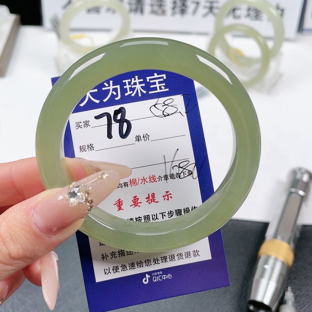 和田玉手镯未镶嵌