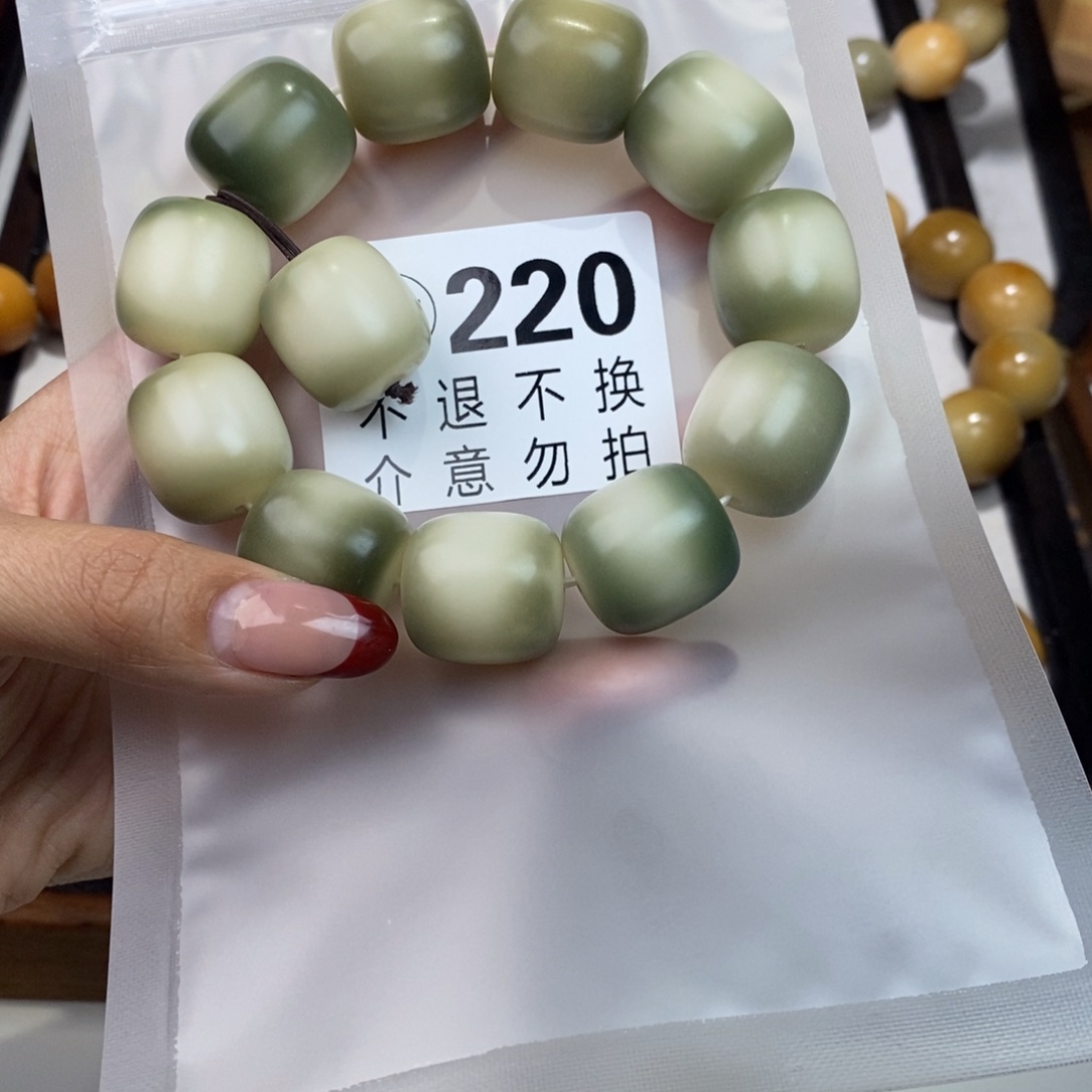 白玉菩提吊坠P****x220瑕疵不退不换