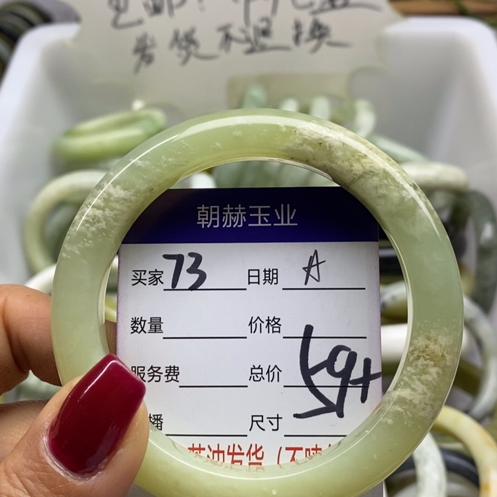 蛇纹石玉手镯未镶嵌