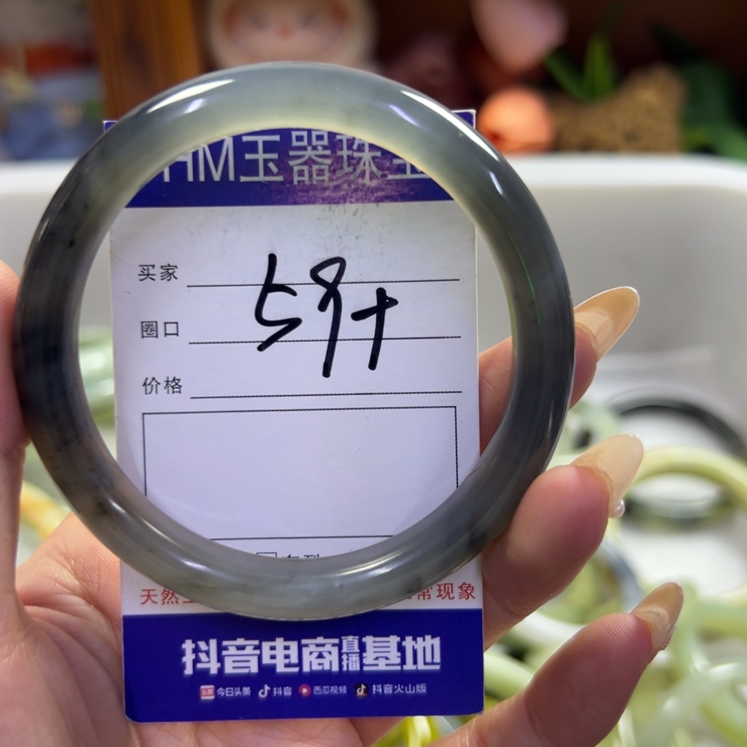 未镶嵌蛇纹石玉手镯94