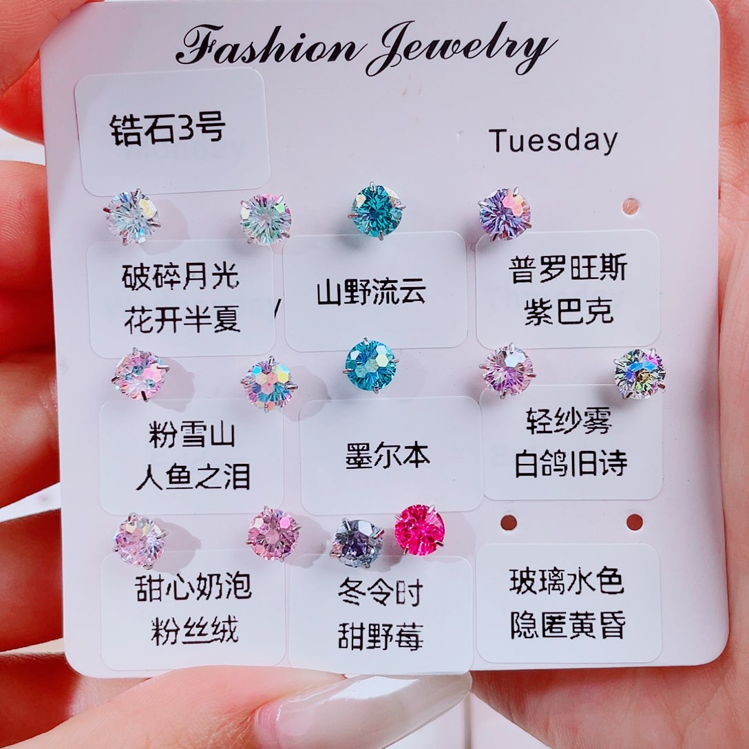 钛钢其他（人造材质）锆石