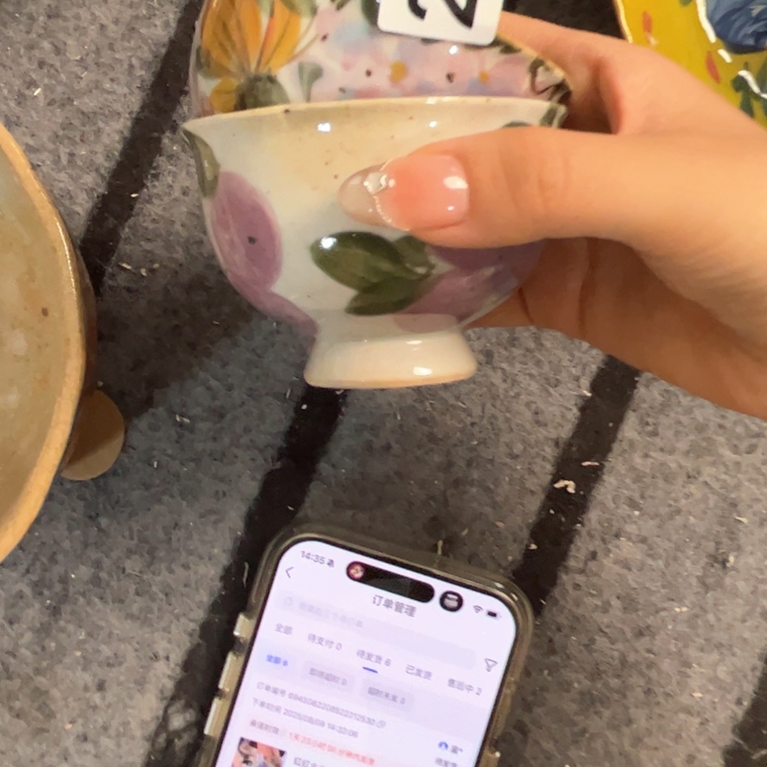 红红火火恍恍惚惚