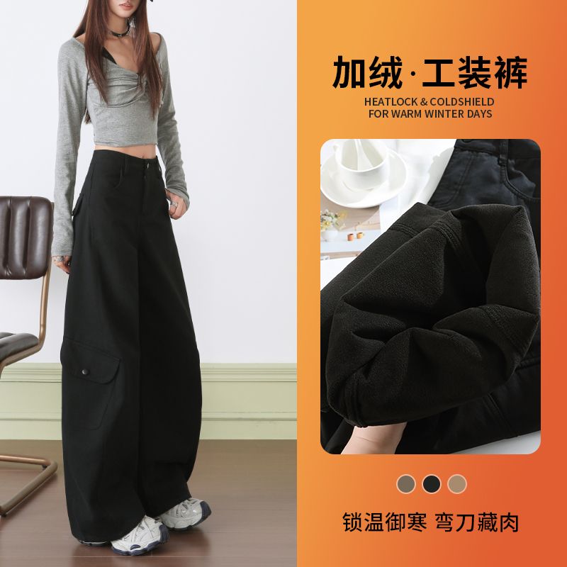 咖色弯刀阔腿工装休闲裤女2025秋冬新款加绒加厚宽松显瘦拖地裤子