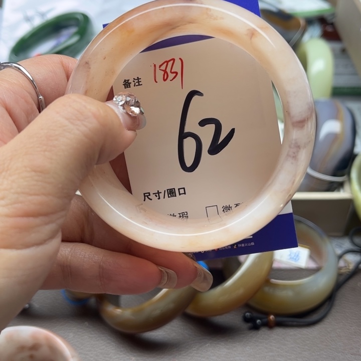 石英质玉手镯未镶嵌