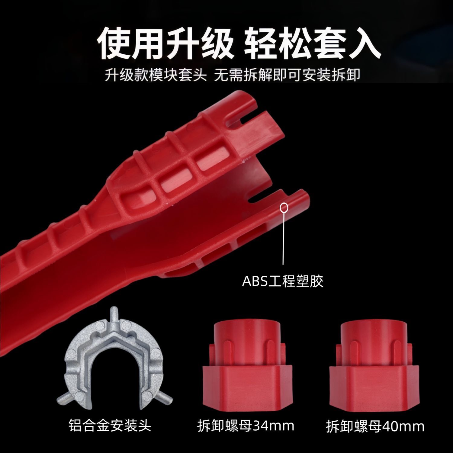 多功能卫浴水槽扳手家用水龙头卫浴拆卸安装专用神器水管拧松器