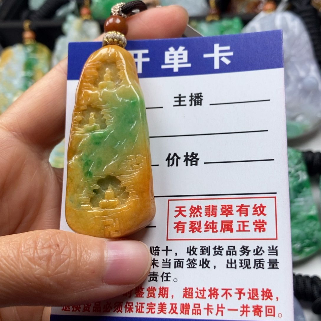 翡翠颈饰未镶嵌吊坠