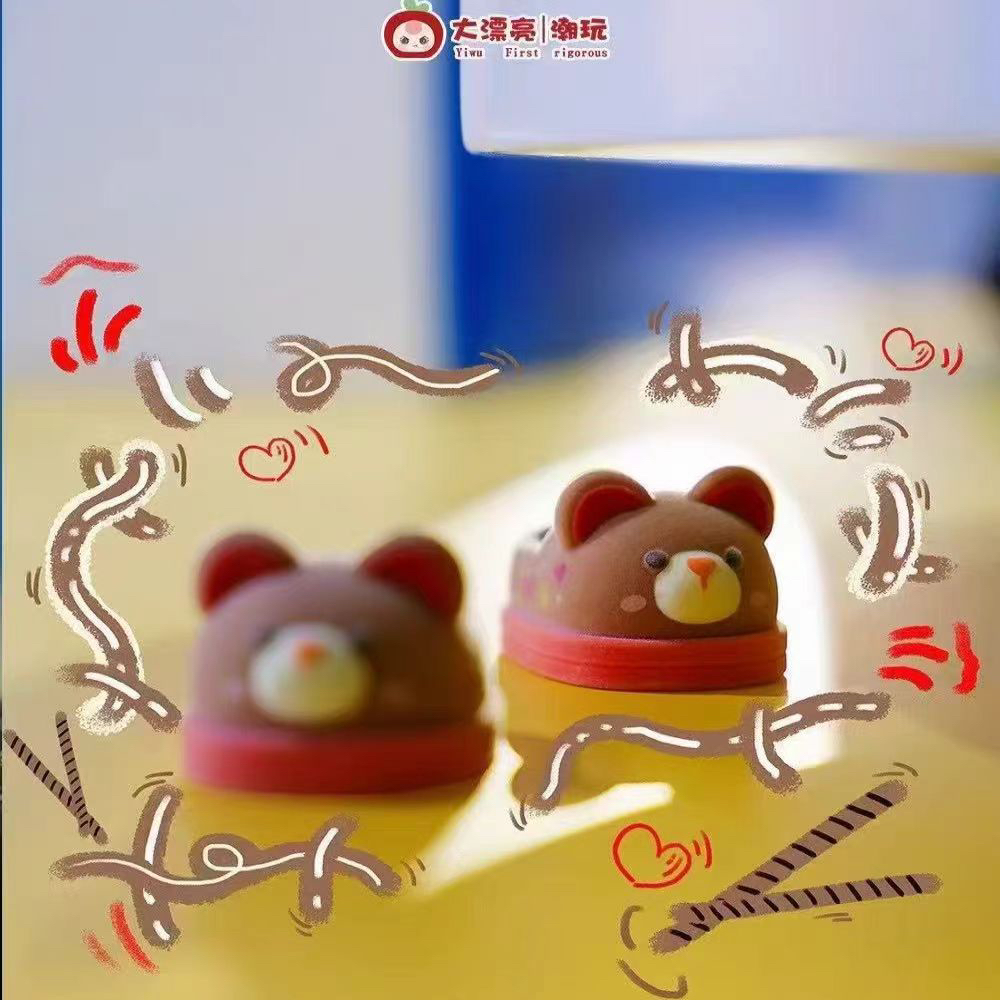 【麒源潮玩】娃三岁防蚊片（浮浮猜数字）（拆盒）