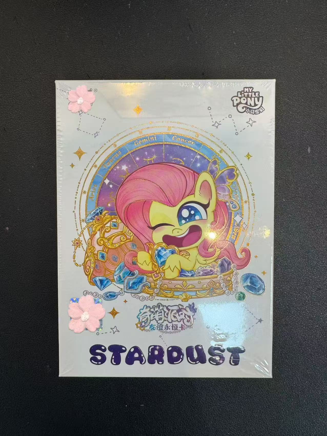 奇萌2【抓鳄摸犬】小马宝莉奇萌派对第二弹 代拆