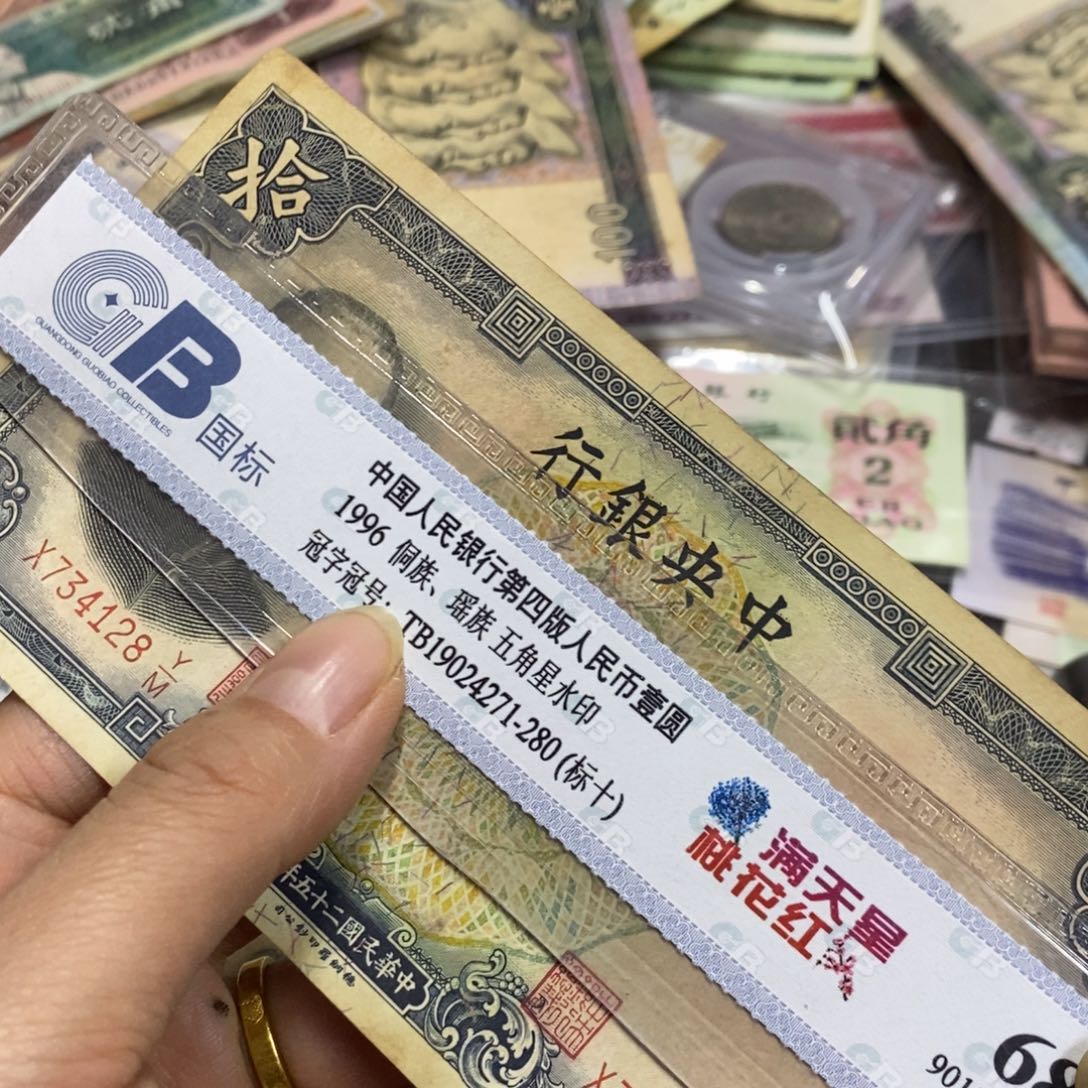 退市钱原图发货一张