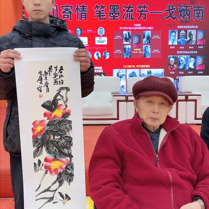 国画国画作品展！