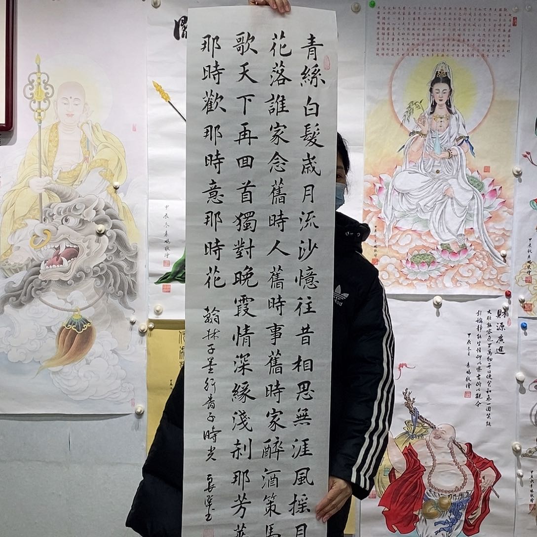 书法  书法作品手写作品