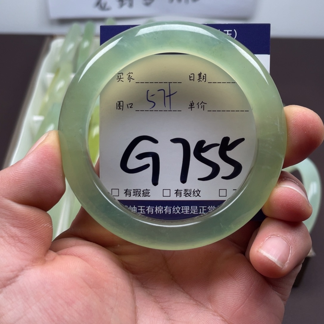岫玉未镶嵌手镯手镯
