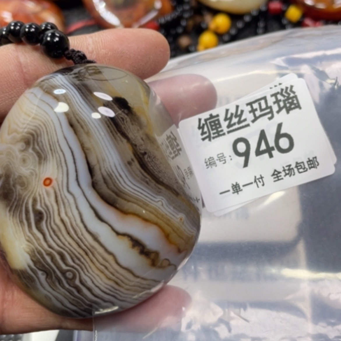 【闪购商品】玛瑙/玉髓颈饰未镶嵌
