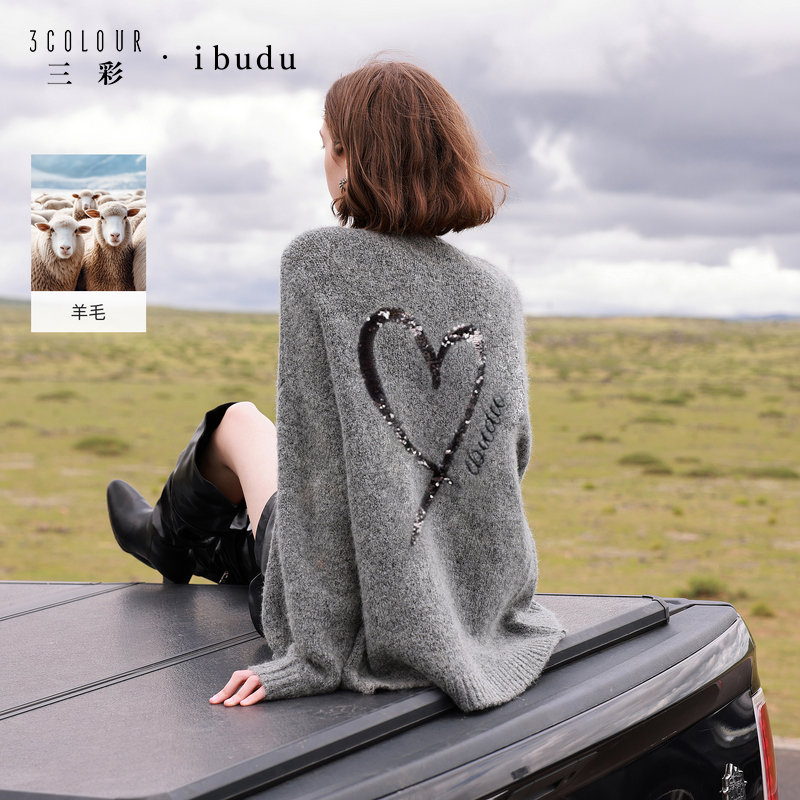 三彩ibudu2025冬季新款爱心珠片绣针织衫V领毛衫开衫女
