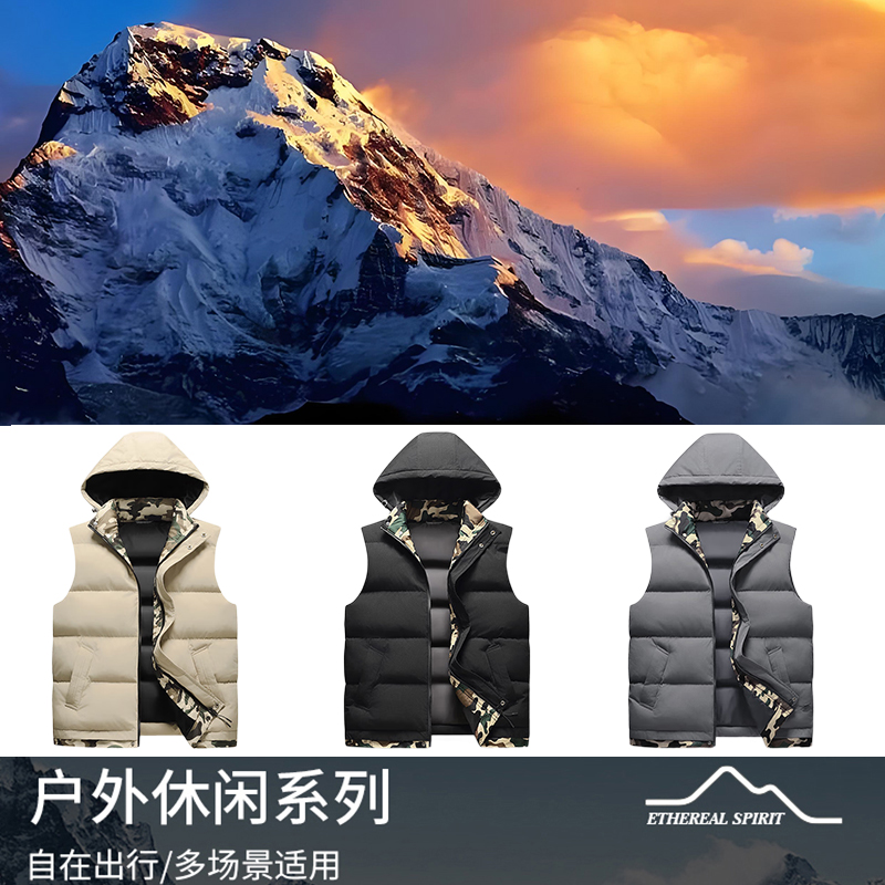 【帽子可拆】情侣款马甲秋冬款加厚保暖连帽百搭外穿时尚马甲683
