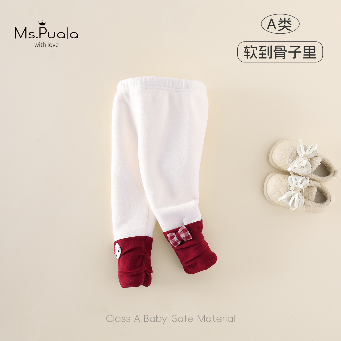 【MsPuala】童装婴幼儿冬款长裤女宝宝柔软加绒打底裤-MD991