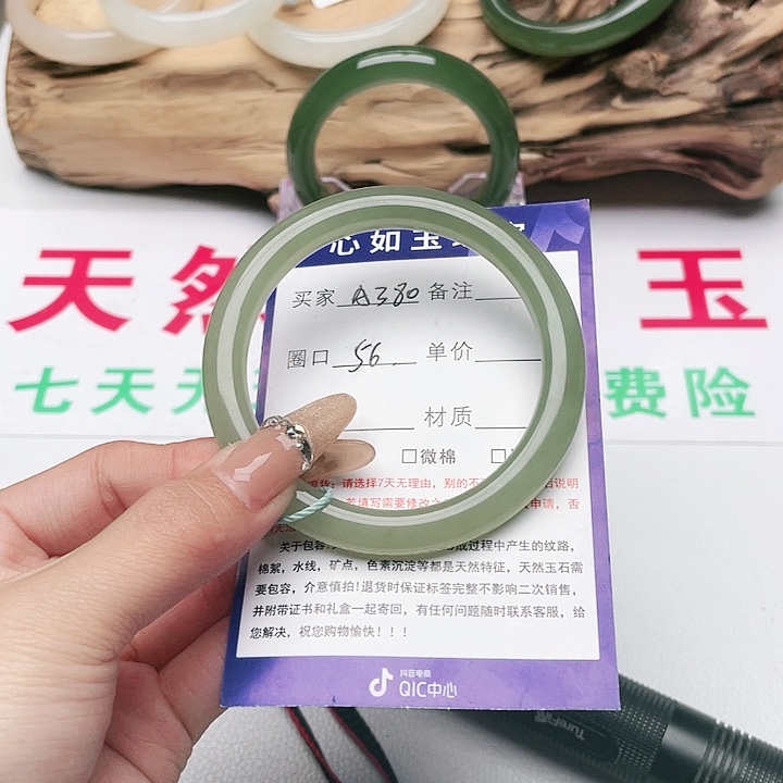 和田玉手镯未镶嵌K****8