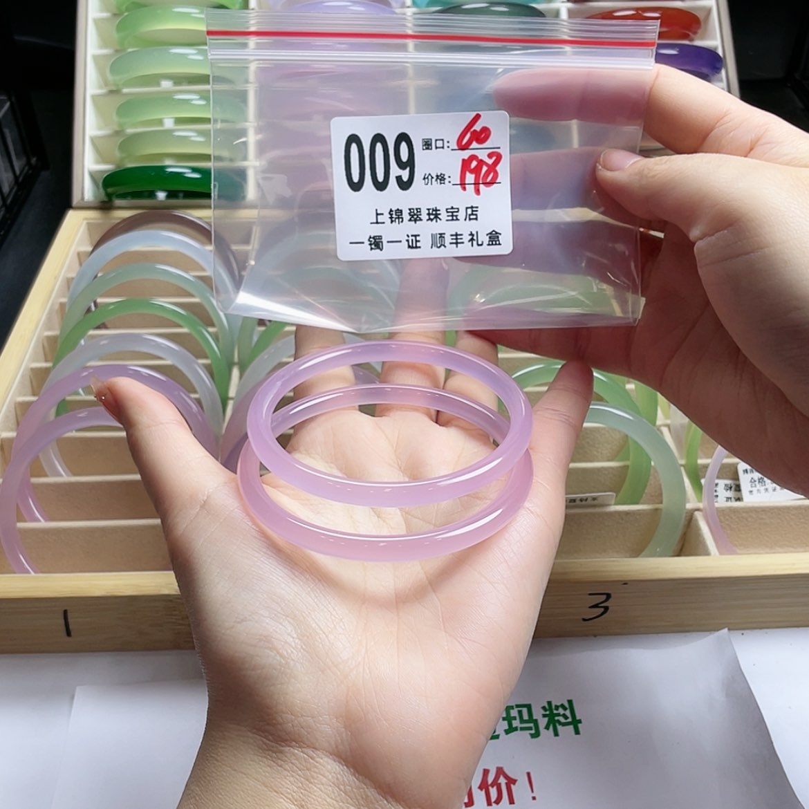 【闪购商品】玛瑙/玉髓手镯未镶嵌X**y