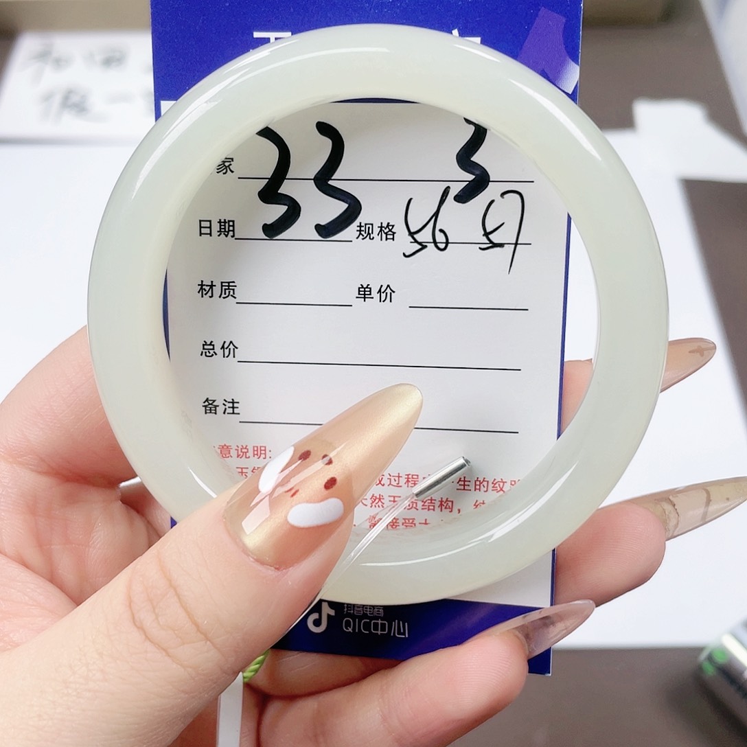 【闪购商品】和田玉手镯未镶嵌