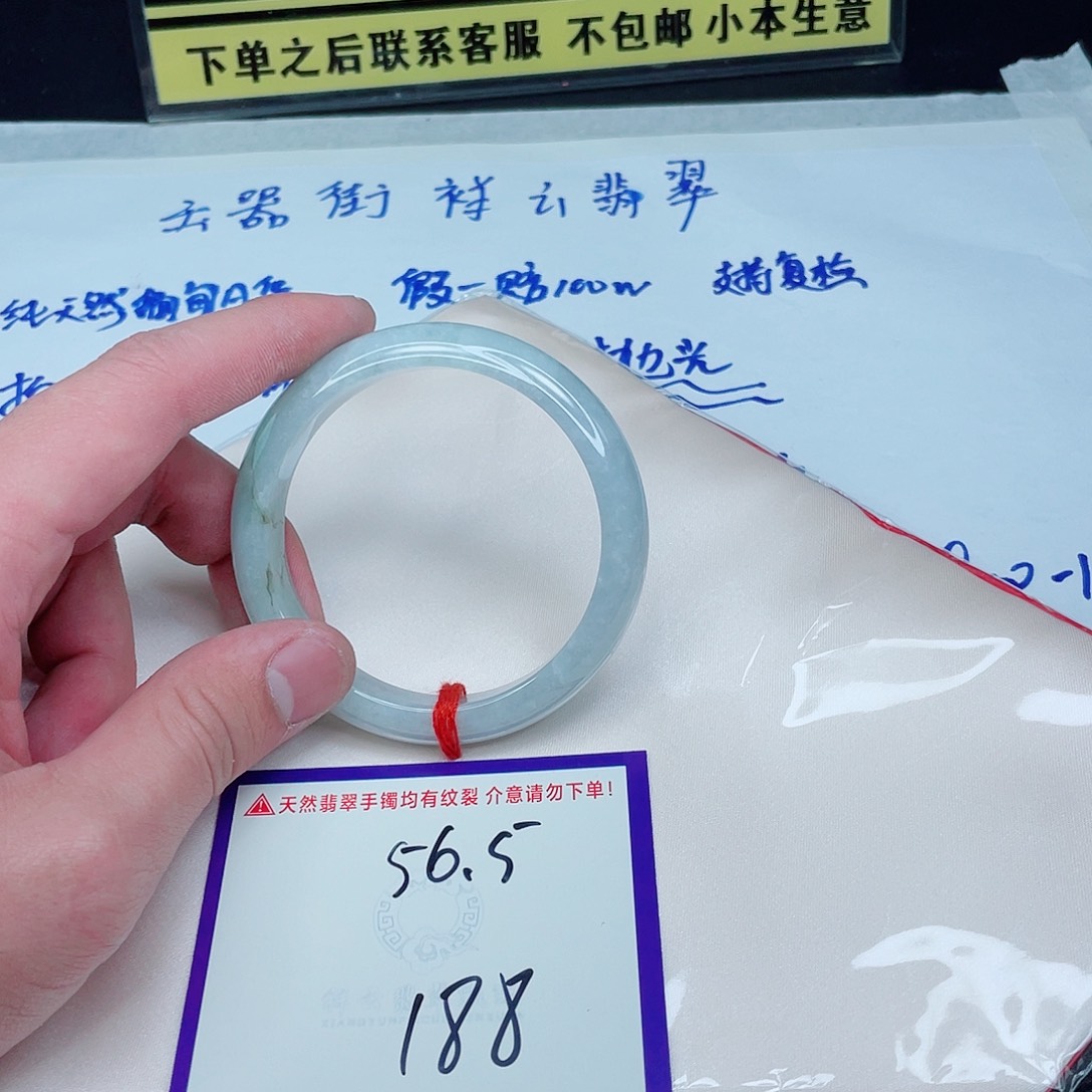 未镶嵌定制翡翠翡翠