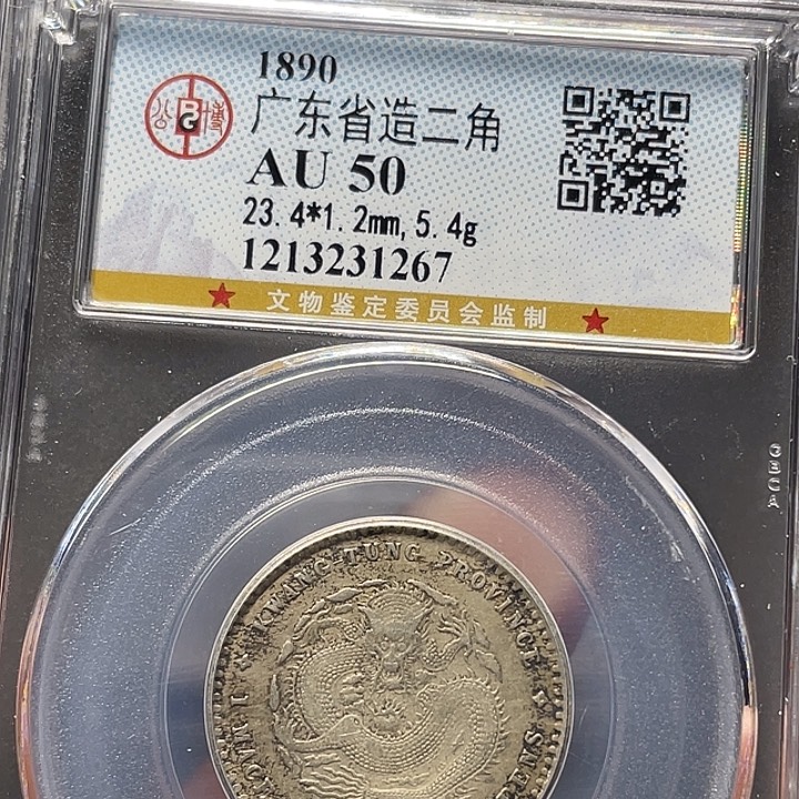 银如图所说的一个