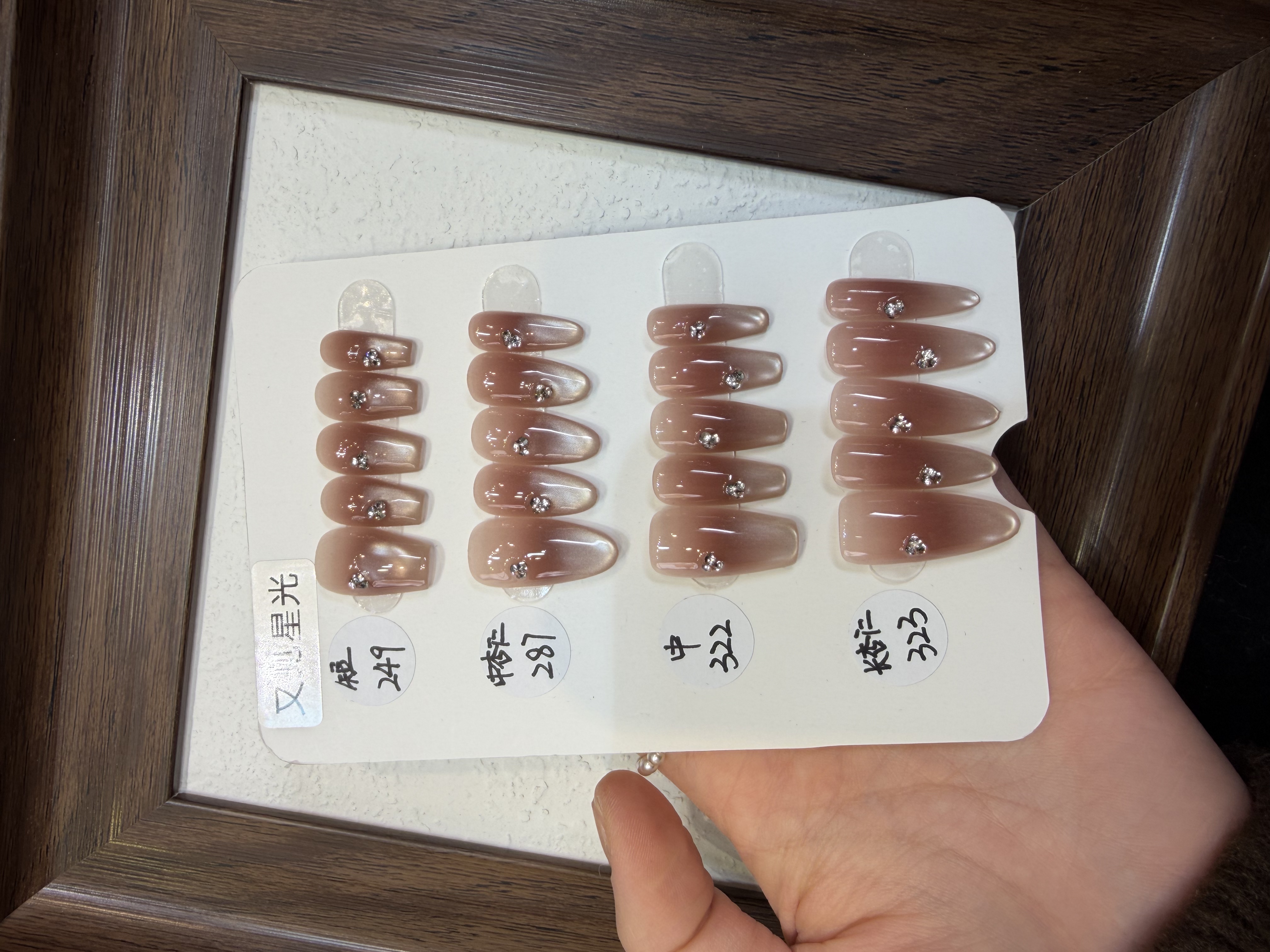 【又见星光】虎子纯手工穿戴甲 可多次使用 送工具包