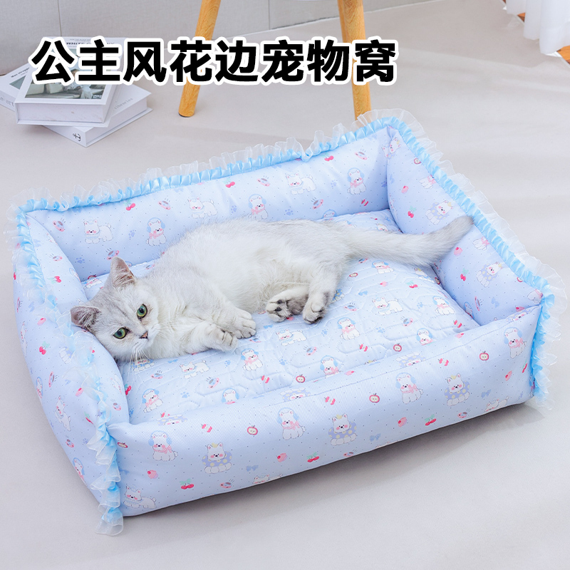 春夏款乳胶凉感丝小型犬猫窝四季通用公主床式宠物窝宠物必备物品