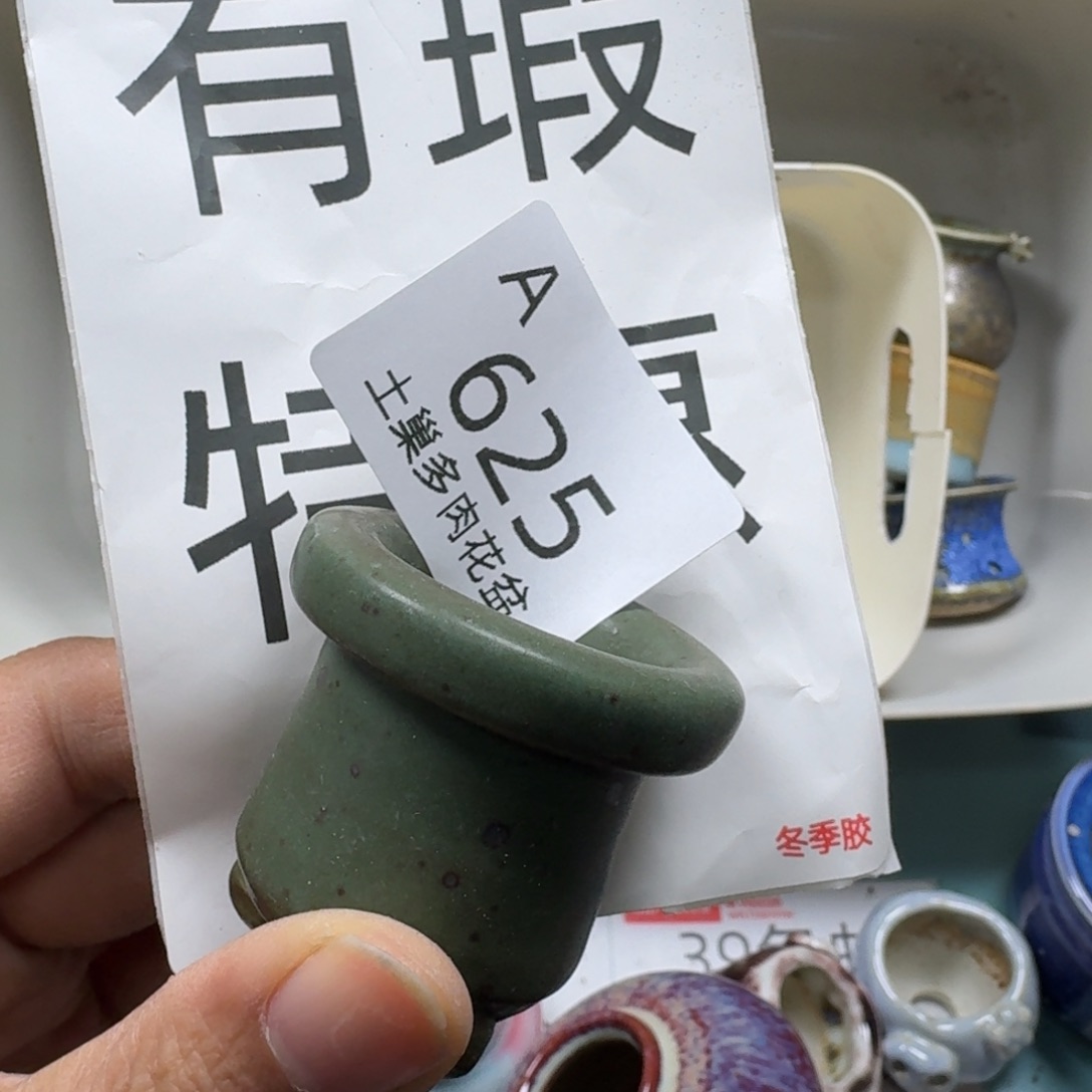 陶瓷艺术品设计与制作