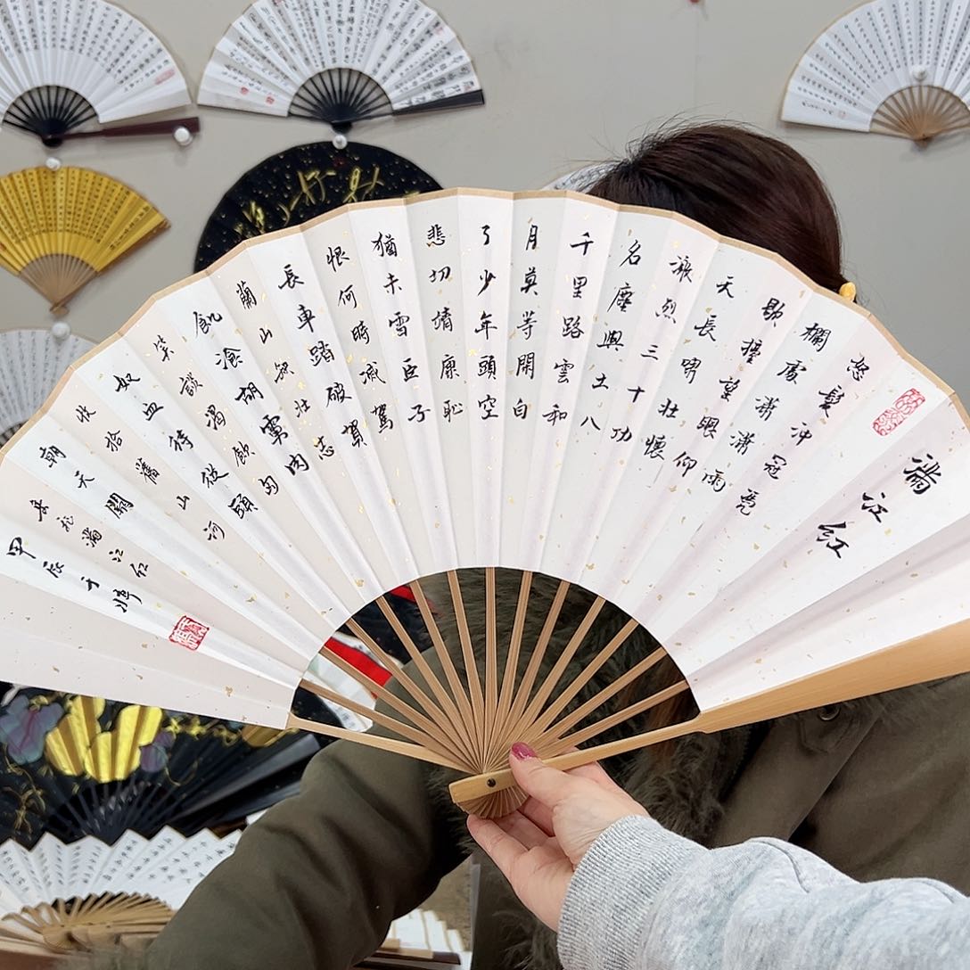 书法十寸玉竹-文玩扇-手写-粘好发出