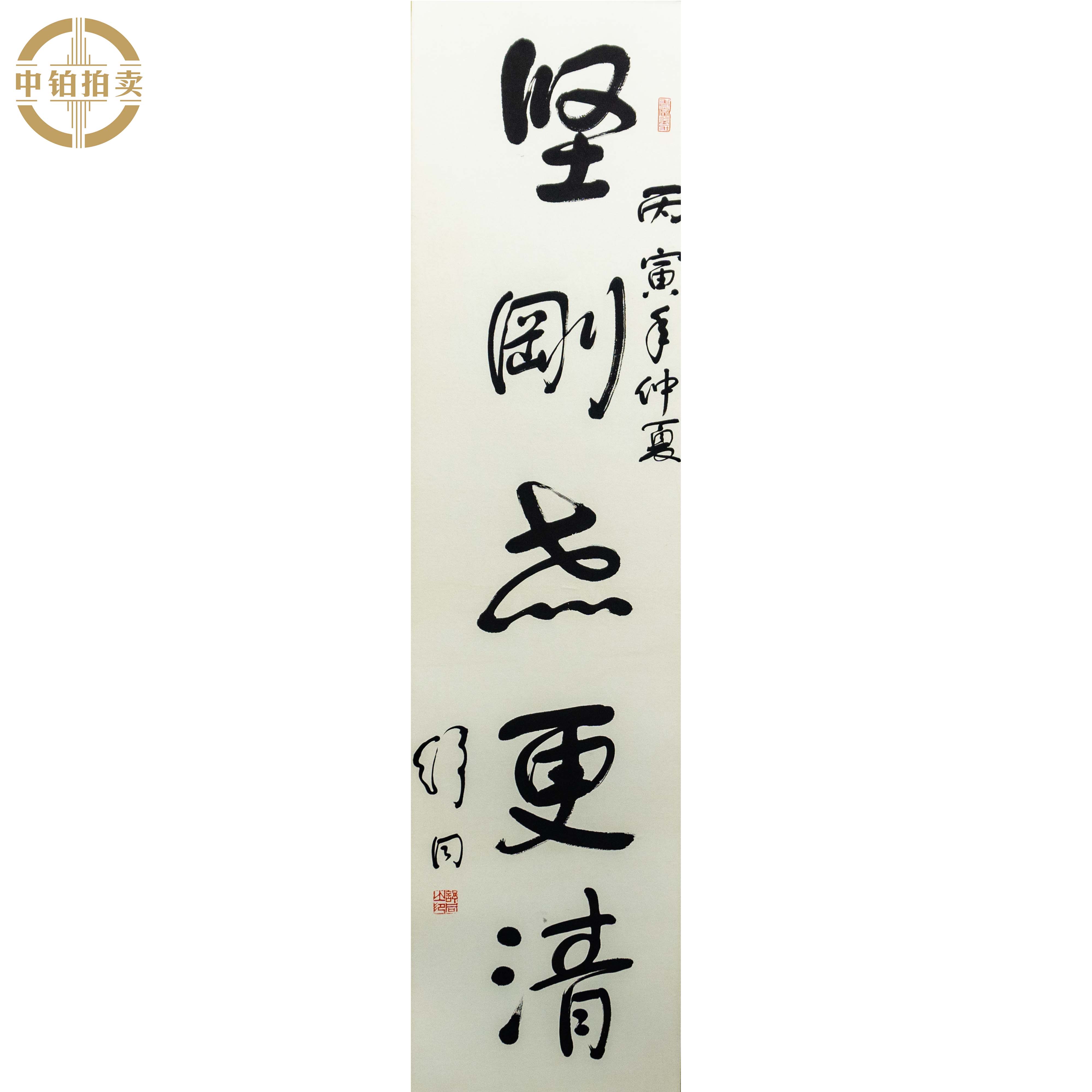 lot0943 舒同 书法 镜片 34cm*134cm 约4.1.平尺