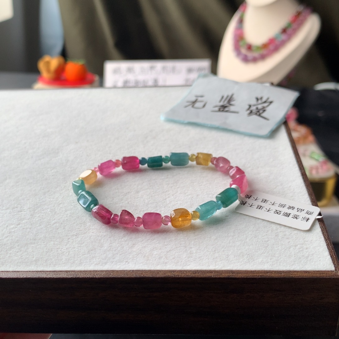 未镶嵌手链碧玺不退换