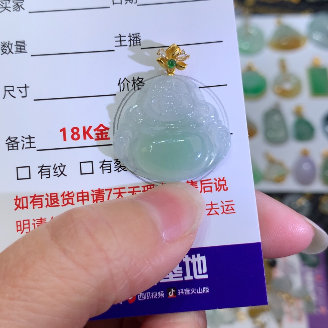 翡翠颈饰18K金镶嵌翡翠吊坠的未镶嵌