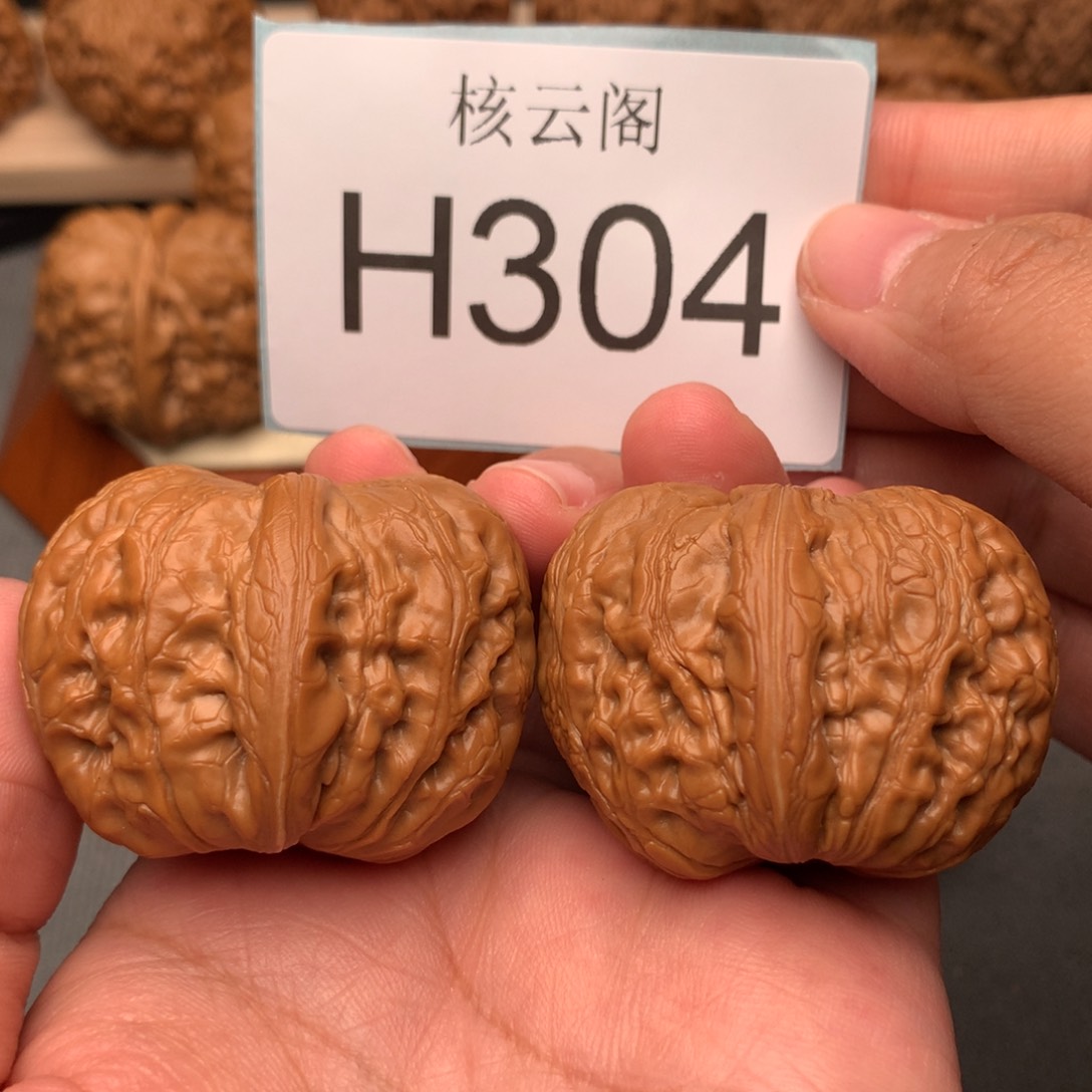 文玩核桃把件無*44元宝