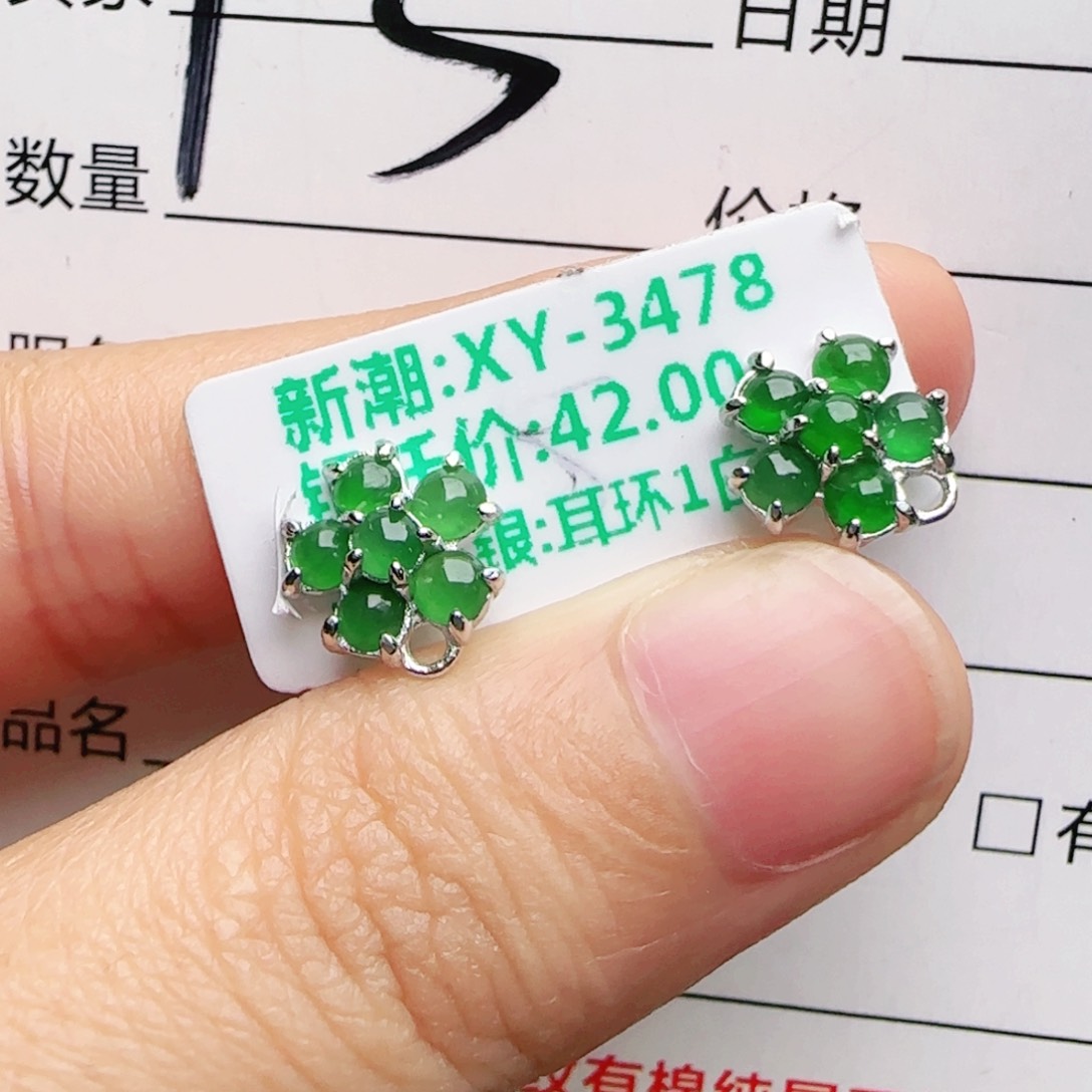 银S925镶嵌手链翡翠