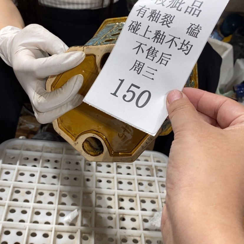 【闪购商品】摆件贝****宝陶瓷摆件瑕疵特卖
