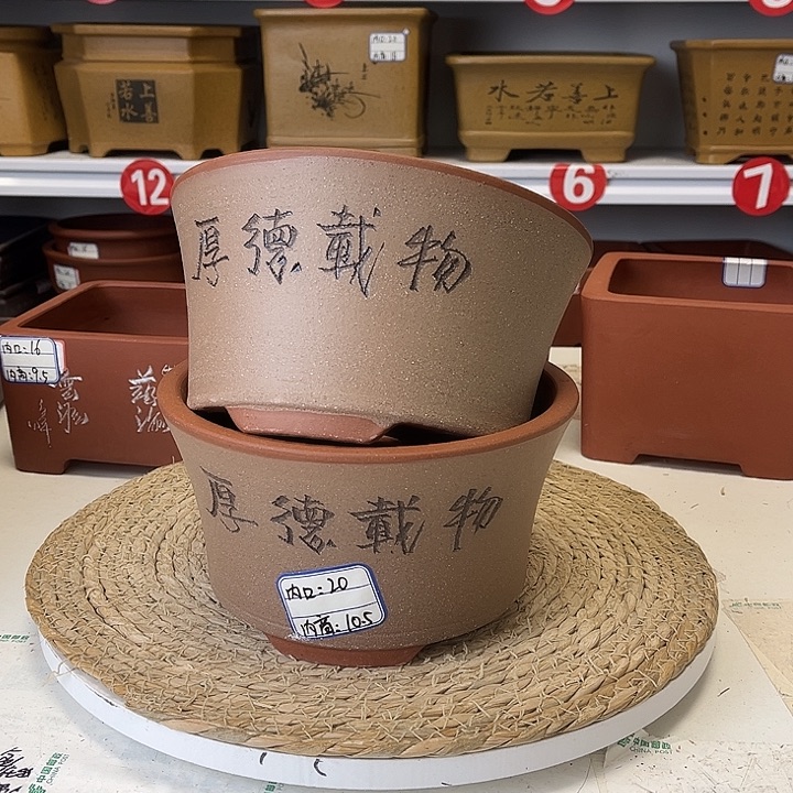 紫砂花盆紫砂艺术