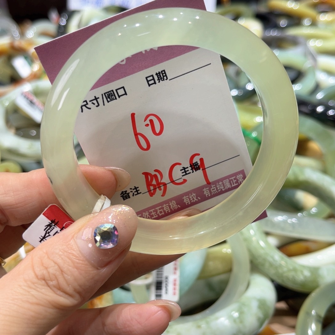 岫玉未镶嵌手镯手镯