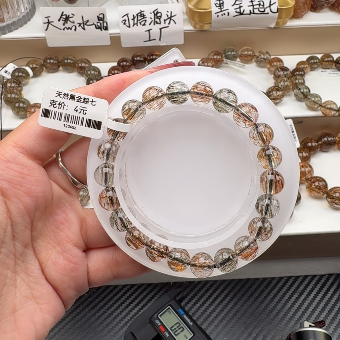 水晶未镶嵌手链黑金超七多样性发其一