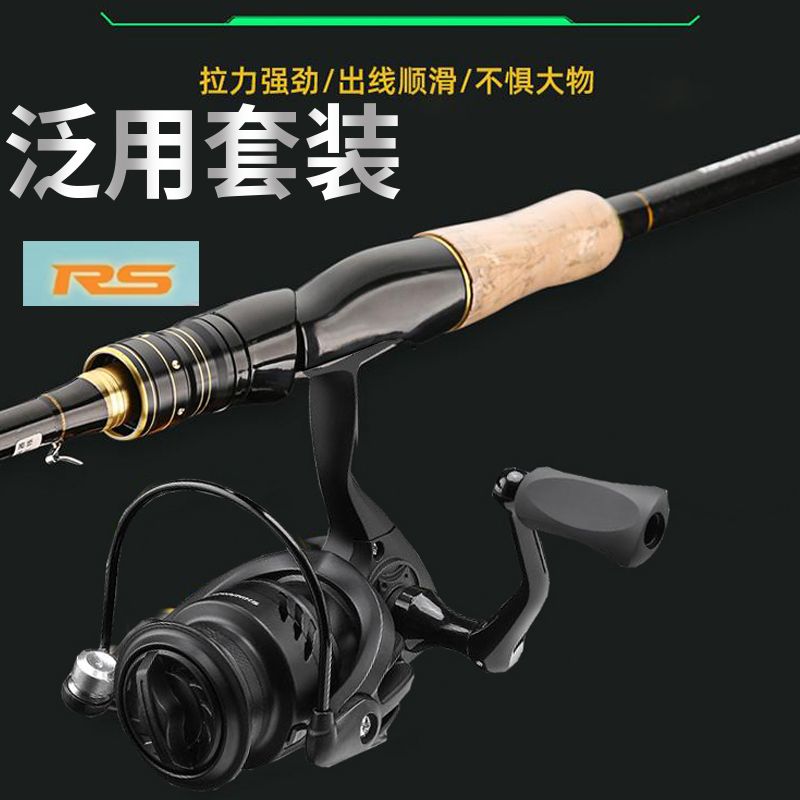 新款路亚竿套装全套远投抛竿路滑杆全水域通用