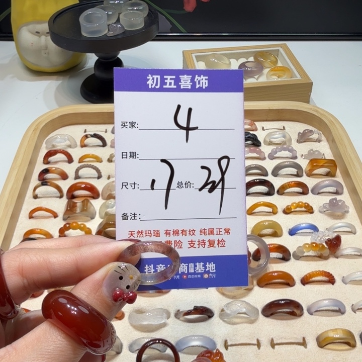 玛瑙/玉髓戒指未镶嵌乐****i