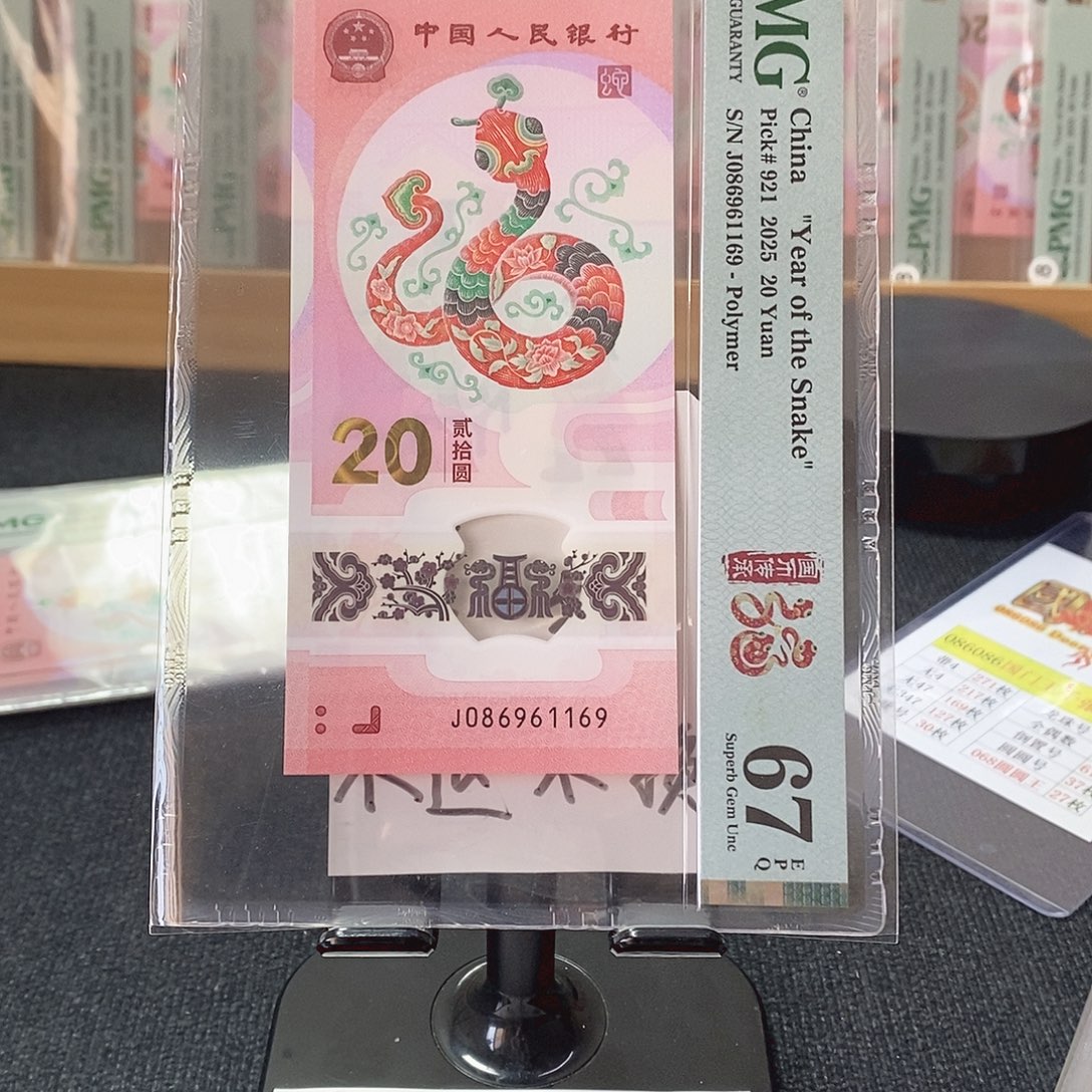 塑料蛇67分086961169