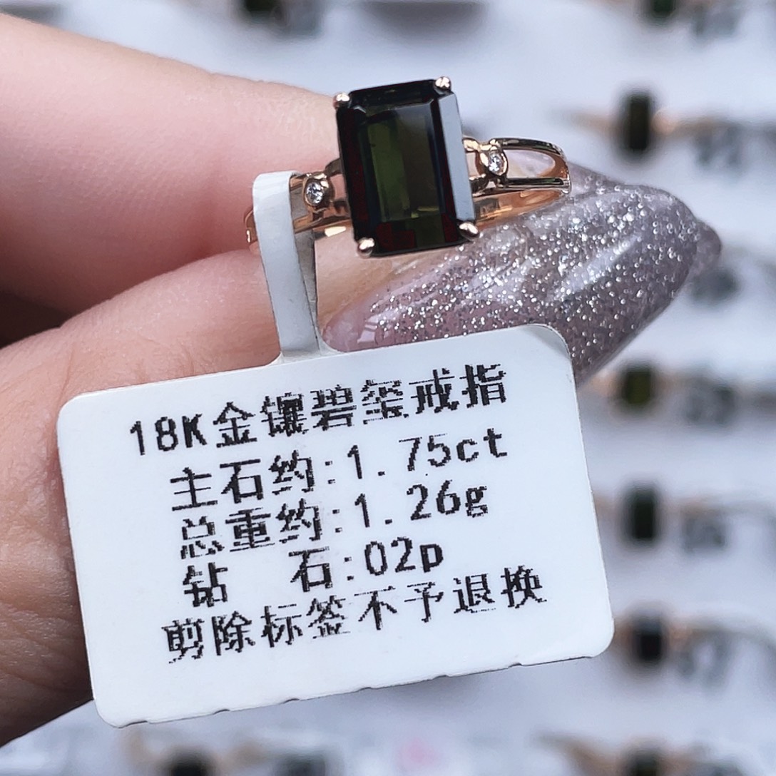 康***心碧玺戒指18K金镶嵌