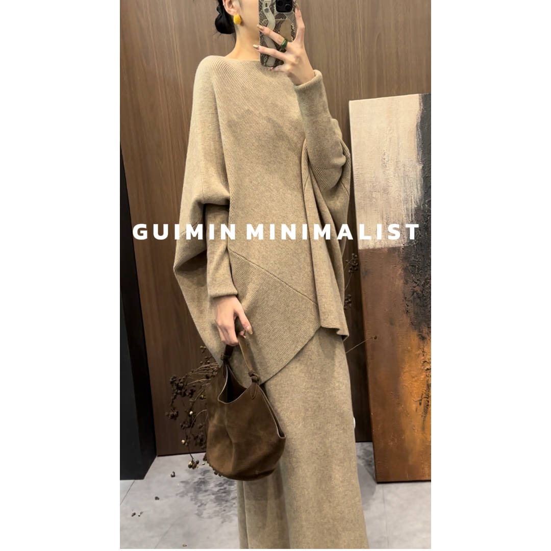 慵懒风针织秋冬新款高级感气质上衣+半裙套装 11303