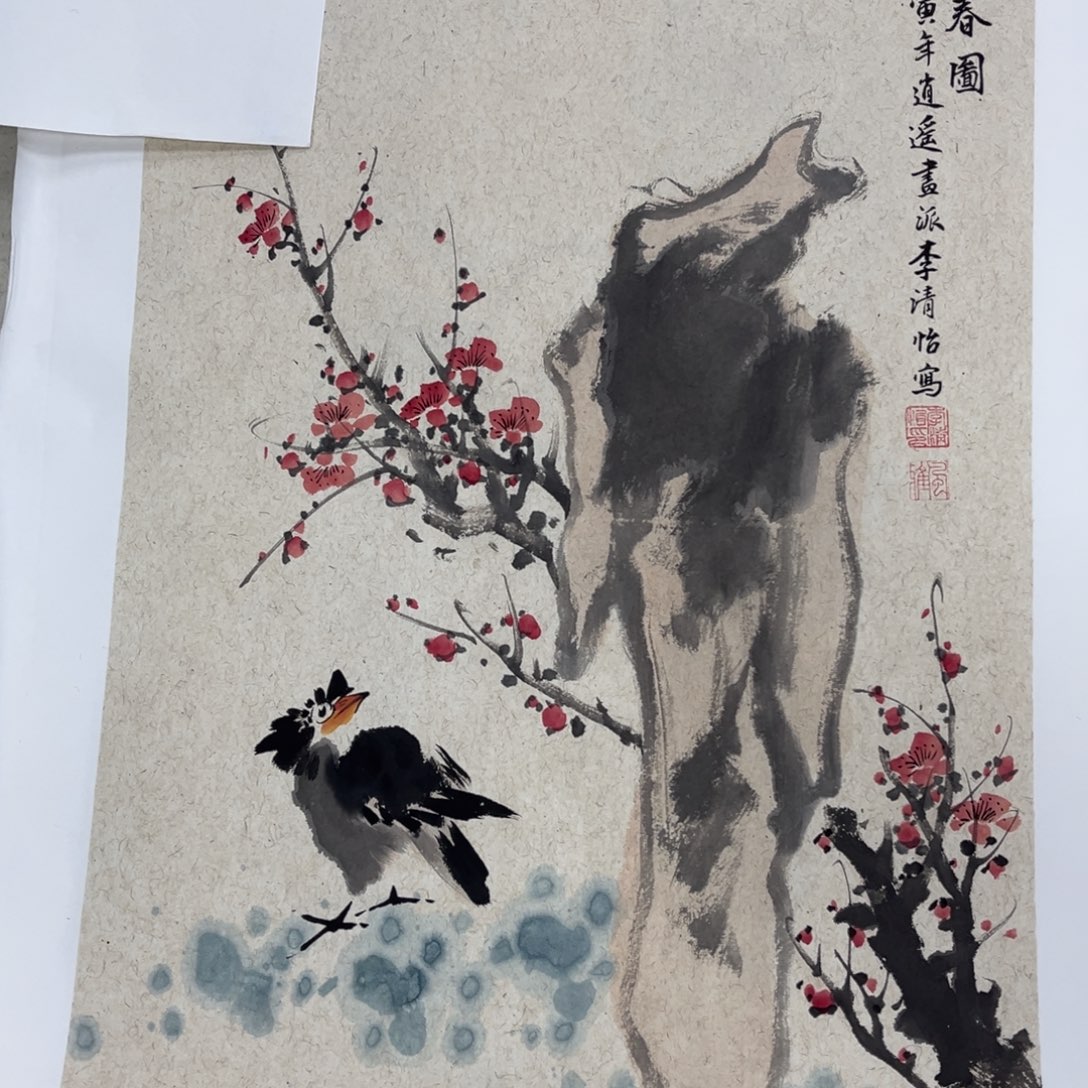 国画手绘画作品和绘画