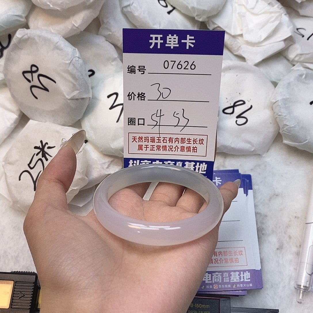 玛瑙/玉髓手镯未镶嵌626