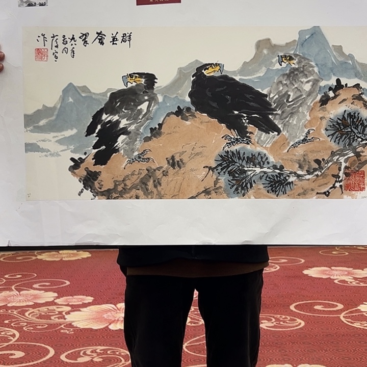 国画李庆宣故品！