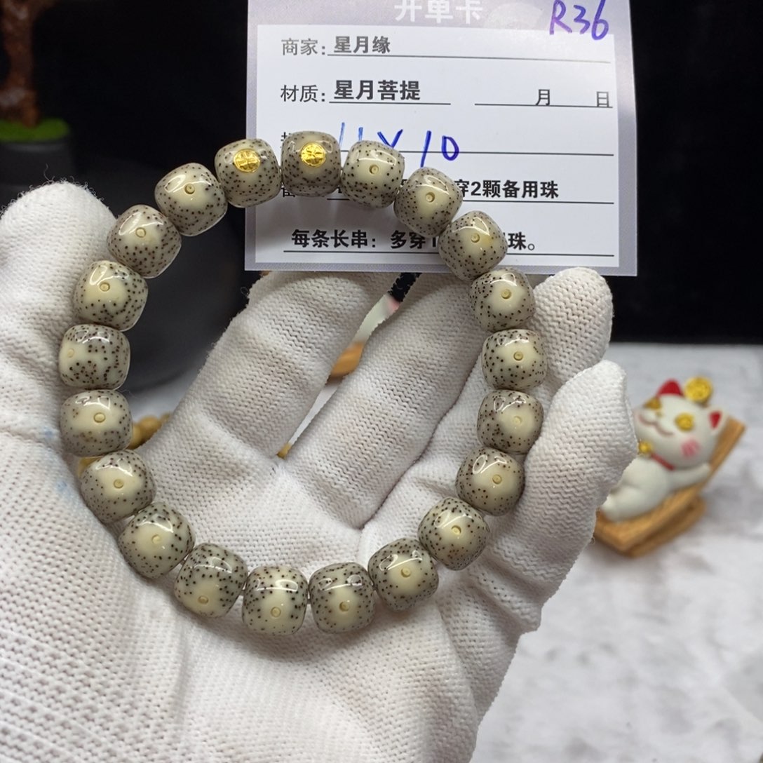 【闪购商品】星月菩提吊坠R36———————-