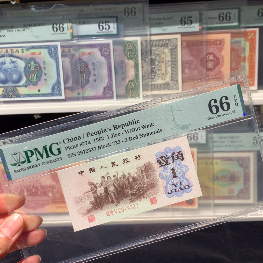 纸币 纸币 纸币 纸币