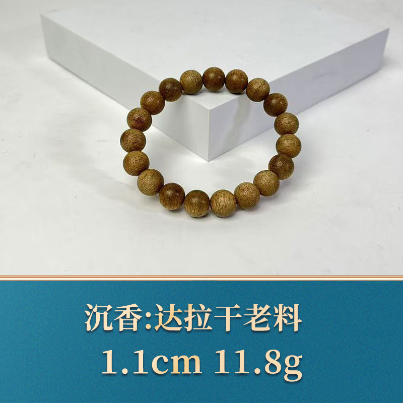 46281 达拉干老料 沉香